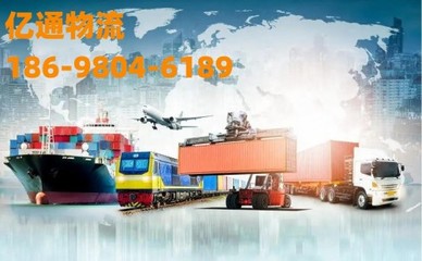 文安到畢節(jié)物流公司 一站式專業(yè)搬家服務(wù)，直達(dá)省市縣鄉(xiāng)鎮(zhèn)