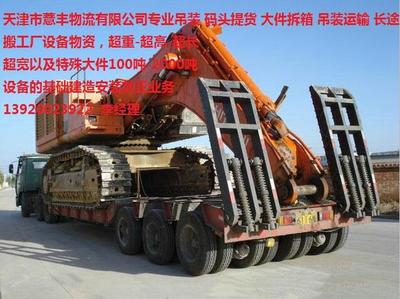 天津太乙物流集團(tuán) 專業(yè)大件運(yùn)輸解決方案專家